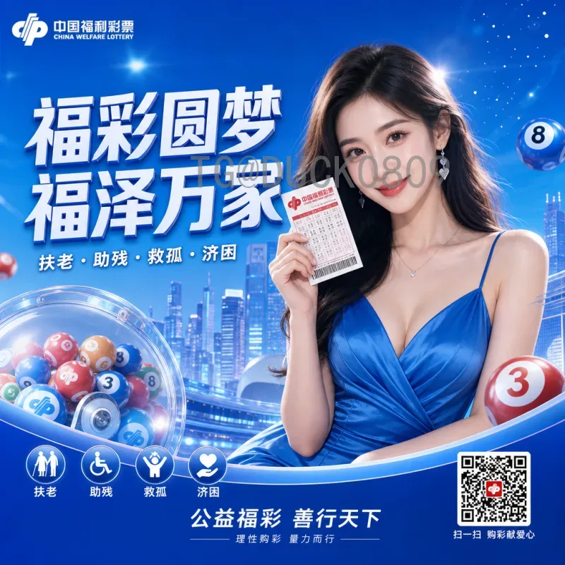 完整2026年美加墨世界杯分组规则是什么意思：48队赛制详解