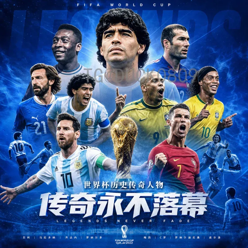 官方2026年国际足联世界杯大洋洲名额解读：扩军后大洋洲的机遇与挑战